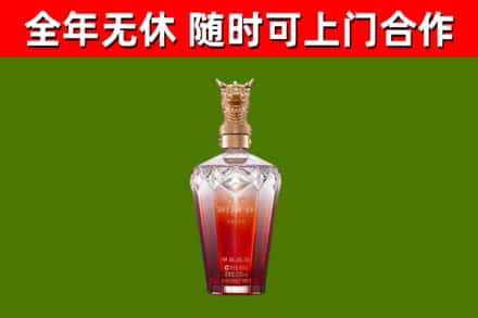 永定区烟酒回收皇家剑南春龙年.jpg