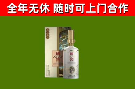 永定区烟酒回收国窖1573.jpg