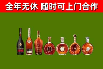 永定区回收洋酒