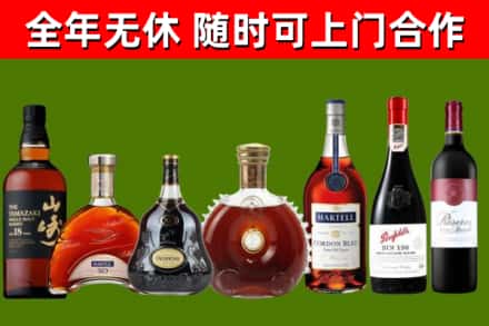 永定区回收红酒