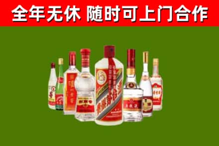永定区回收名酒