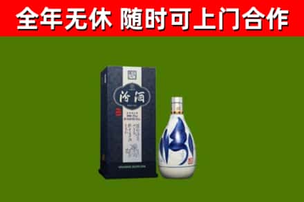 永定区回收汾酒