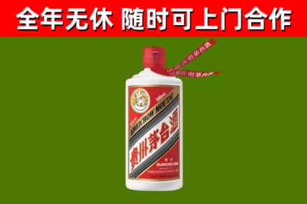 永定区回收飞天茅台酒