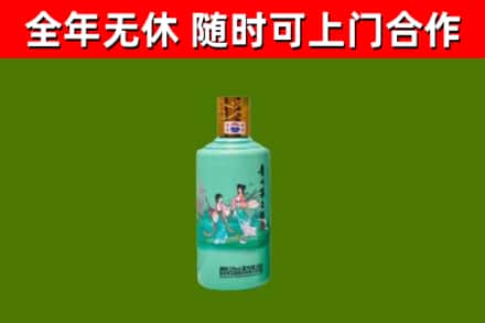 永定区回收节气茅台酒