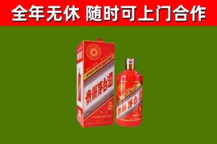 永定区回收生肖茅台酒