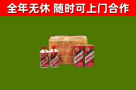 永定区回收老茅台酒