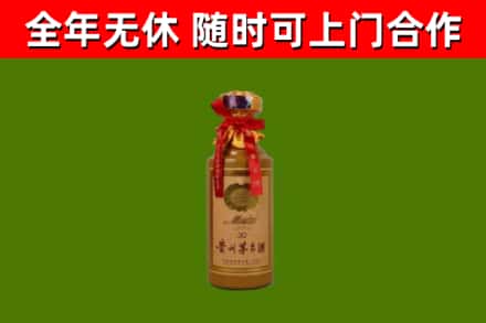 永定区回收30年茅台酒