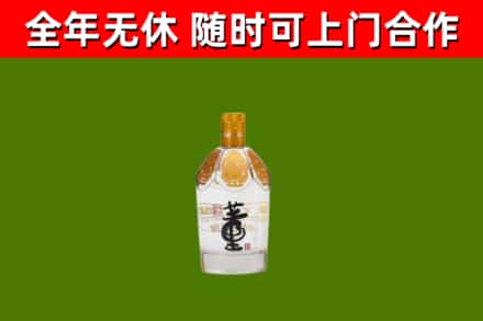永定区烟酒回收董酒.jpg