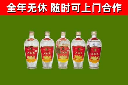 永定区回收老五粮液