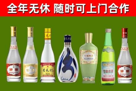 永定区回收老汾酒