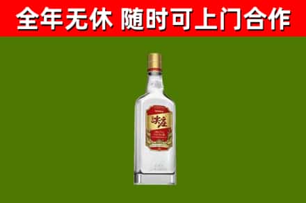 永定区回收尖庄酒