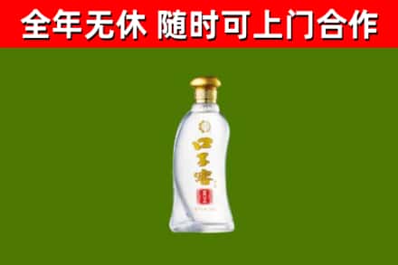 永定区回收口子窖
