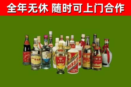 永定区回收白酒