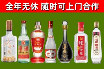 永定区回收名酒