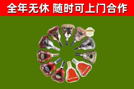 永定区回收XO