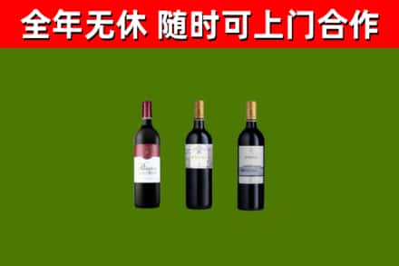 永定区回收拉菲红酒