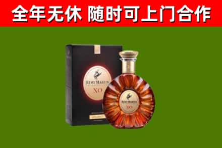 永定区回收人头马洋酒