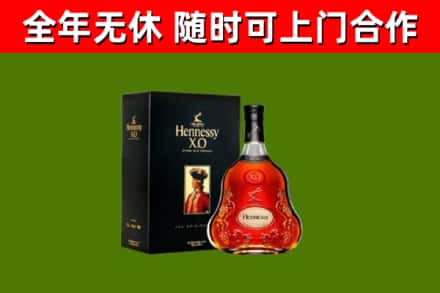 永定区回收轩尼诗洋酒