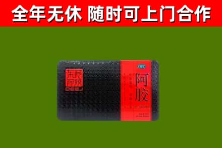 永定区烟酒回收阿胶.jpg