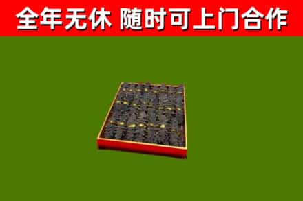 永定区烟酒回收海参.jpg