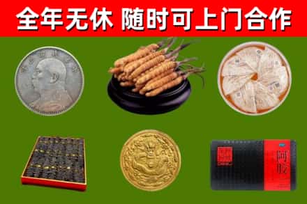 永定区回收礼品